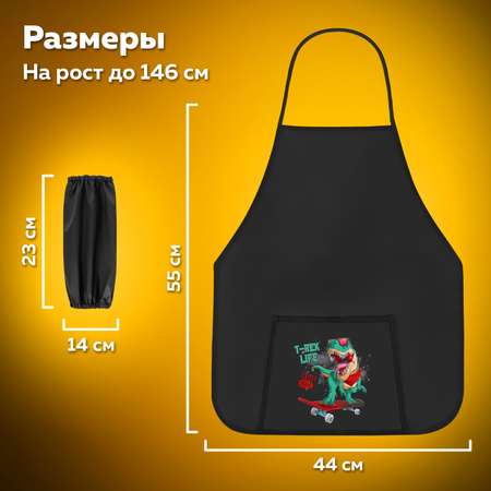 Фартук Пифагор с нарукавниками