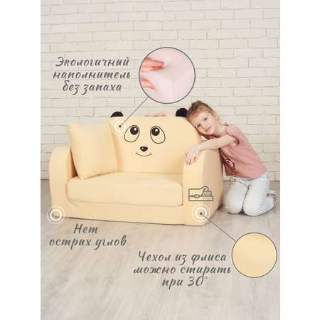 Детский диванчик Кипрей Honey Bear 2 сложения