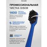 Зубная щетка классическая PECHAM РС-405 3 шт.