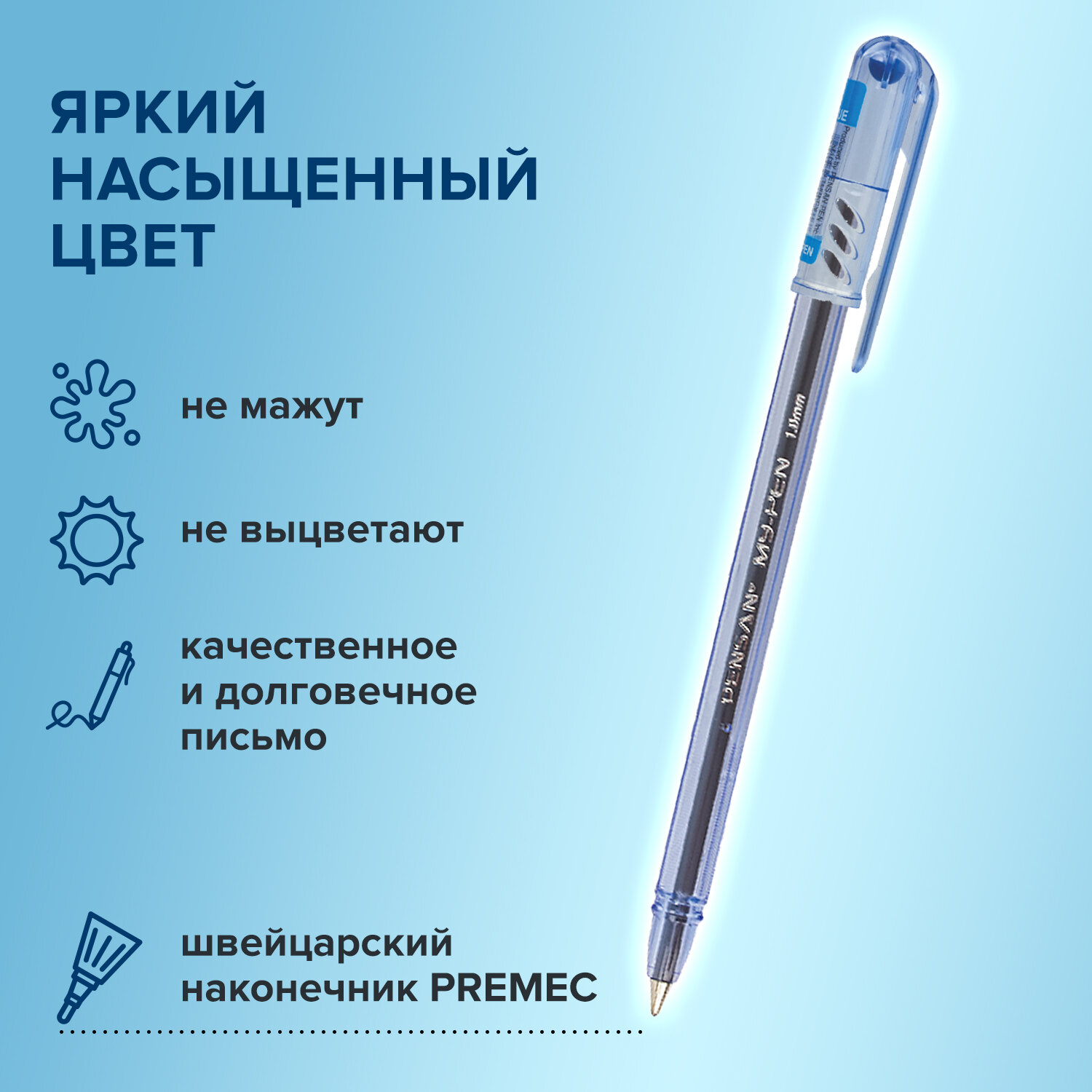 Ручка шариковая PENSAN 25 шт. - фото 3