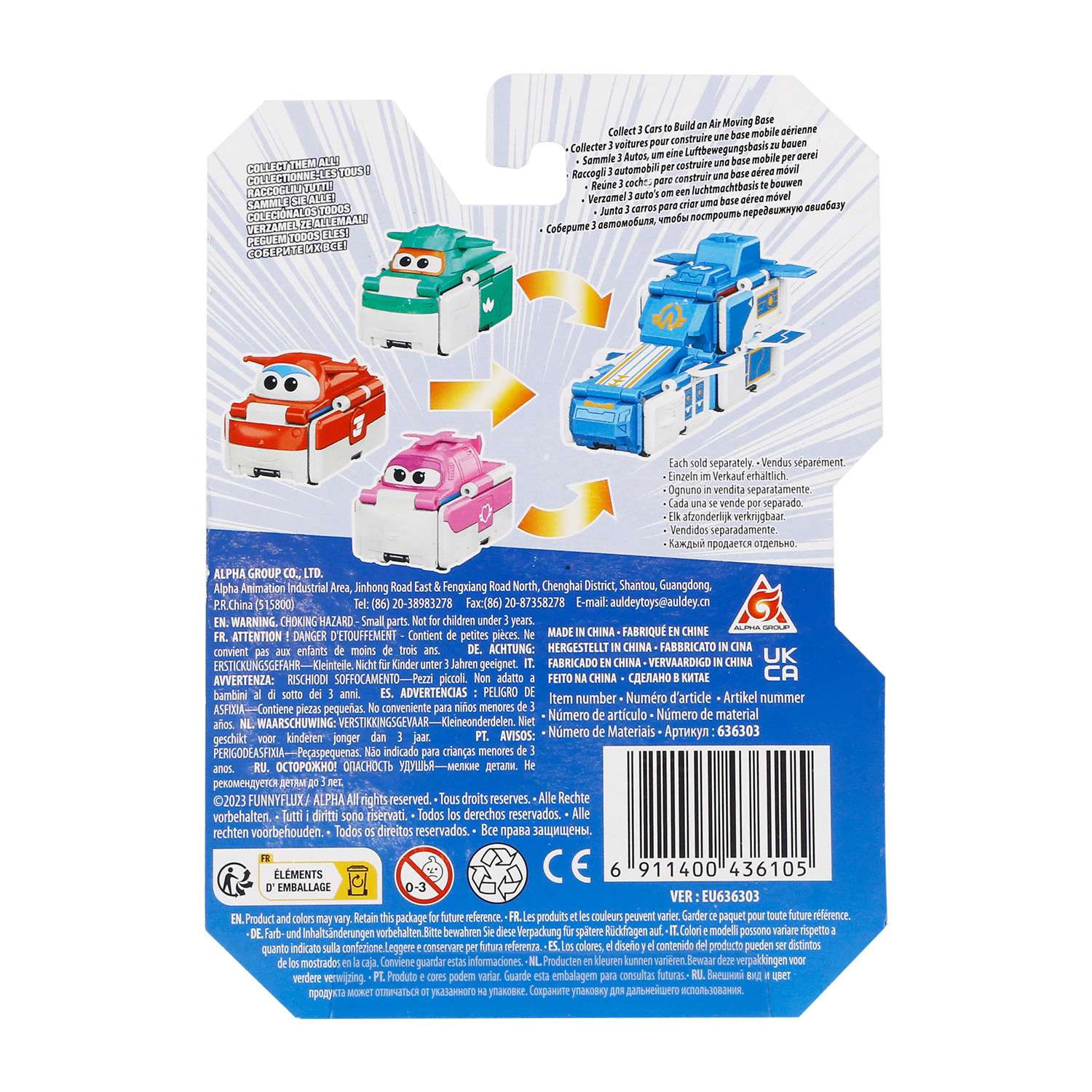 Автомобиль Super Wings Тино зеленый EU636303 - фото 6