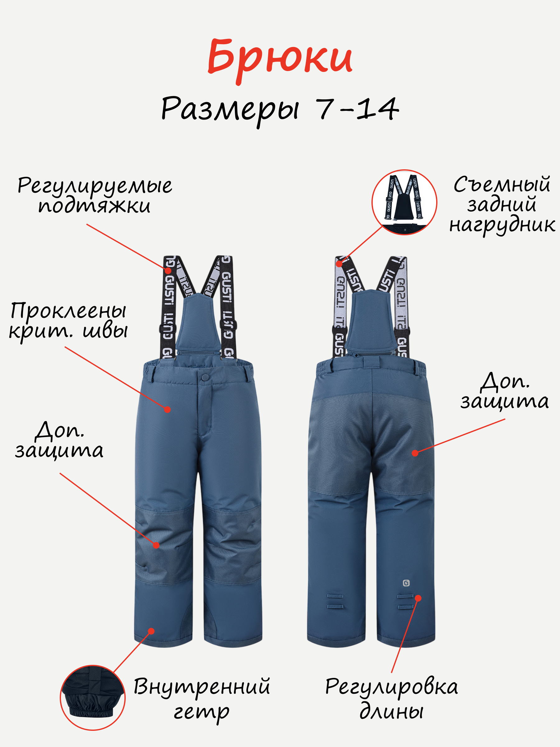 Полукомбинезон GUSTI GW6UP292-INK - фото 5