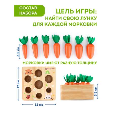 Игрушка Игрозаврик сортер