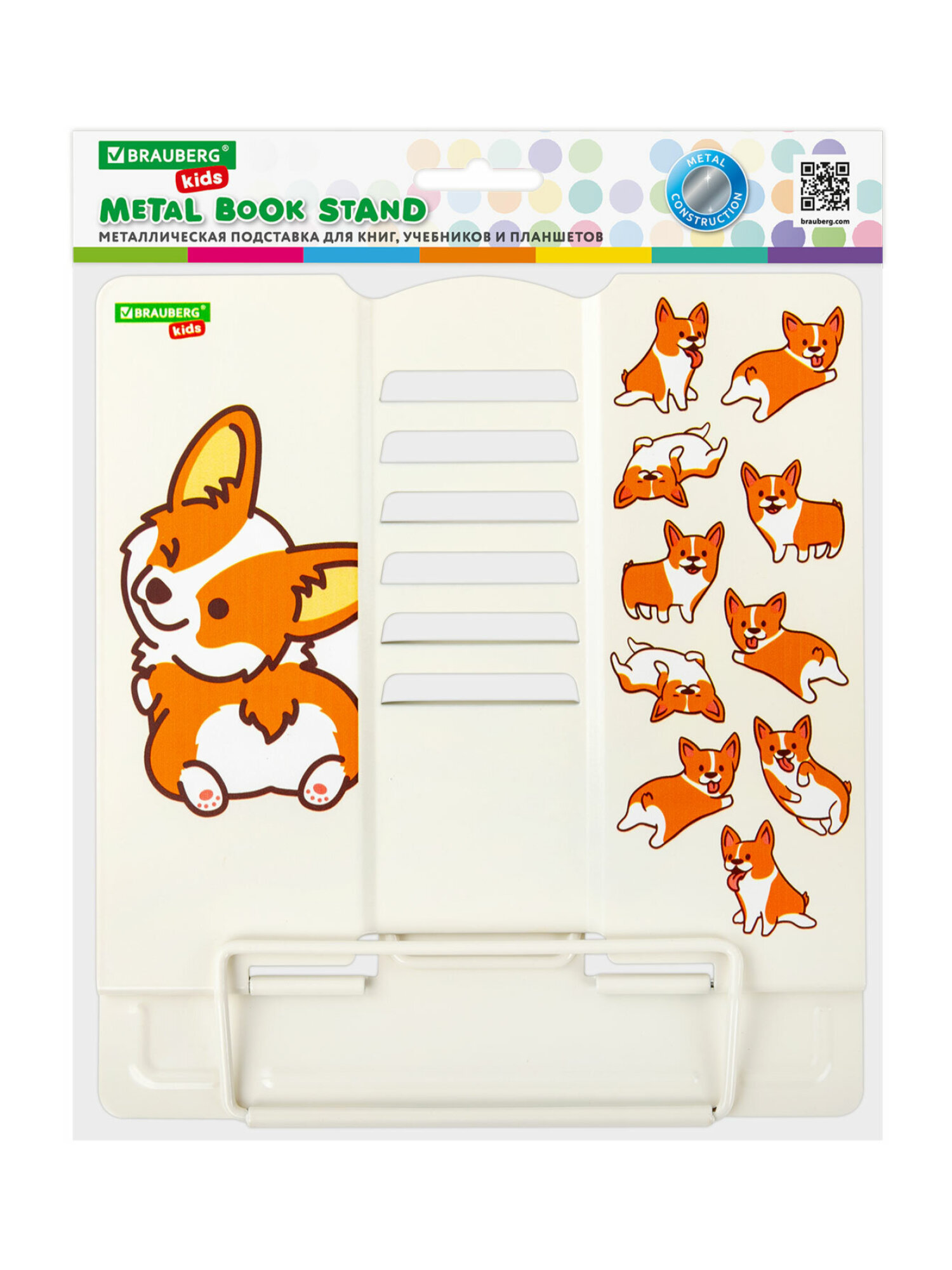 Подставка для книг Brauberg - фото 15