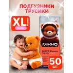Подгузники Mikko Bear Premium XL (12-20 кг) 50 шт.