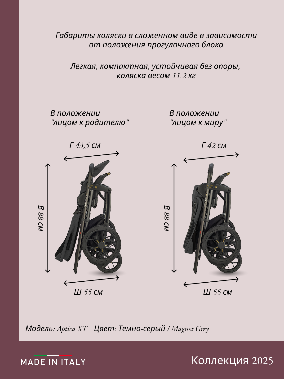 Коляска 3в1 Inglesina серый - фото 5