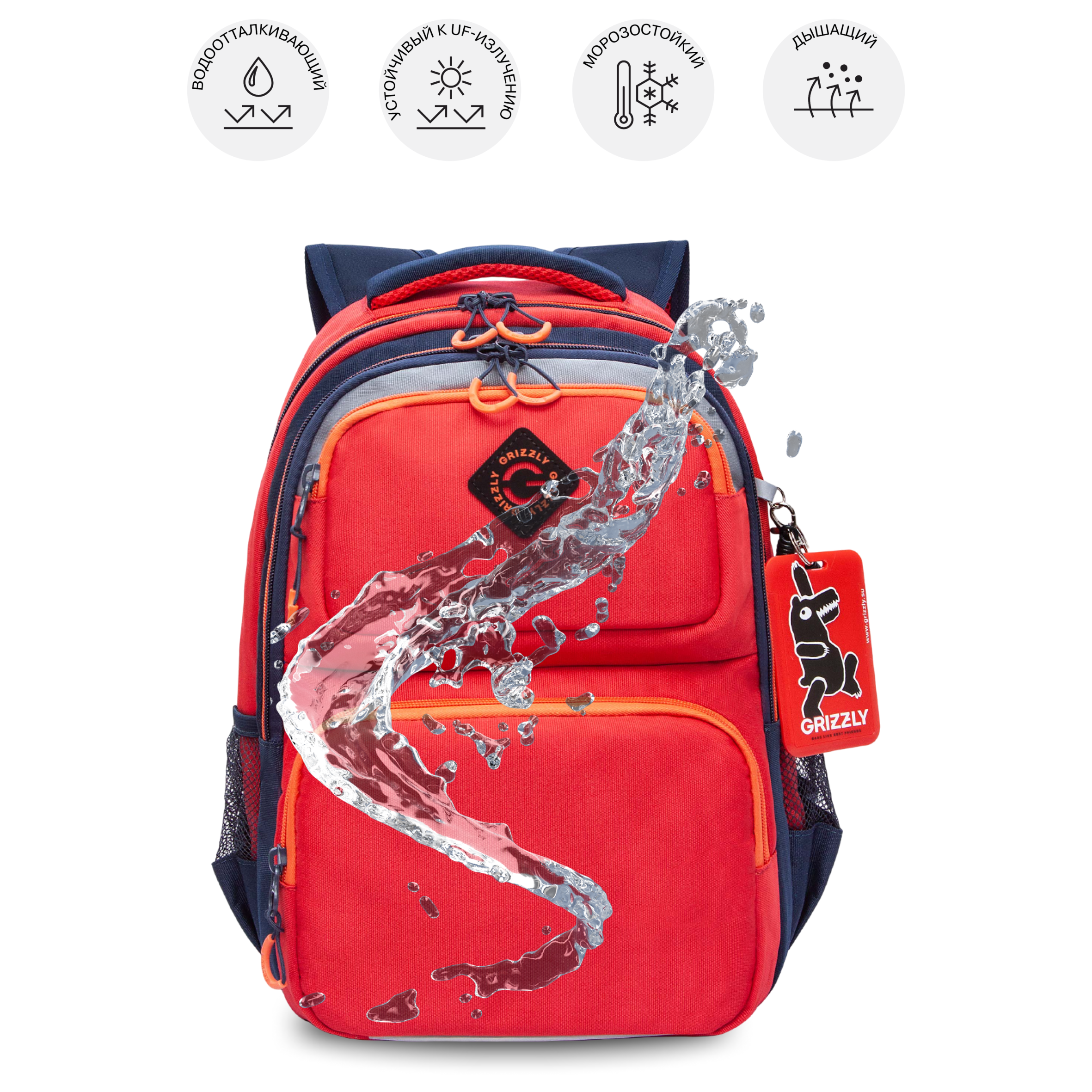 Рюкзак Grizzly для мальчика - фото 9