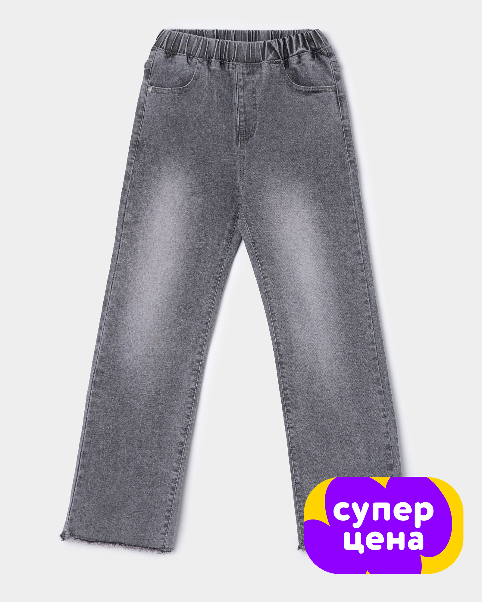 Джинсы Futurino S263-G212tg-LG - фото 1