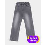 Джинсы Futurino