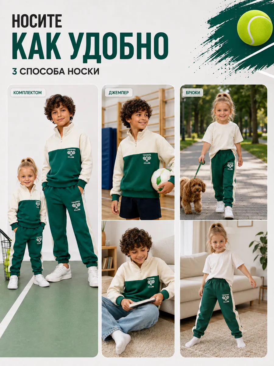 Костюм спортивный Ramelka 1054_КСТ_ФТРН_D_2_зеленый - фото 5