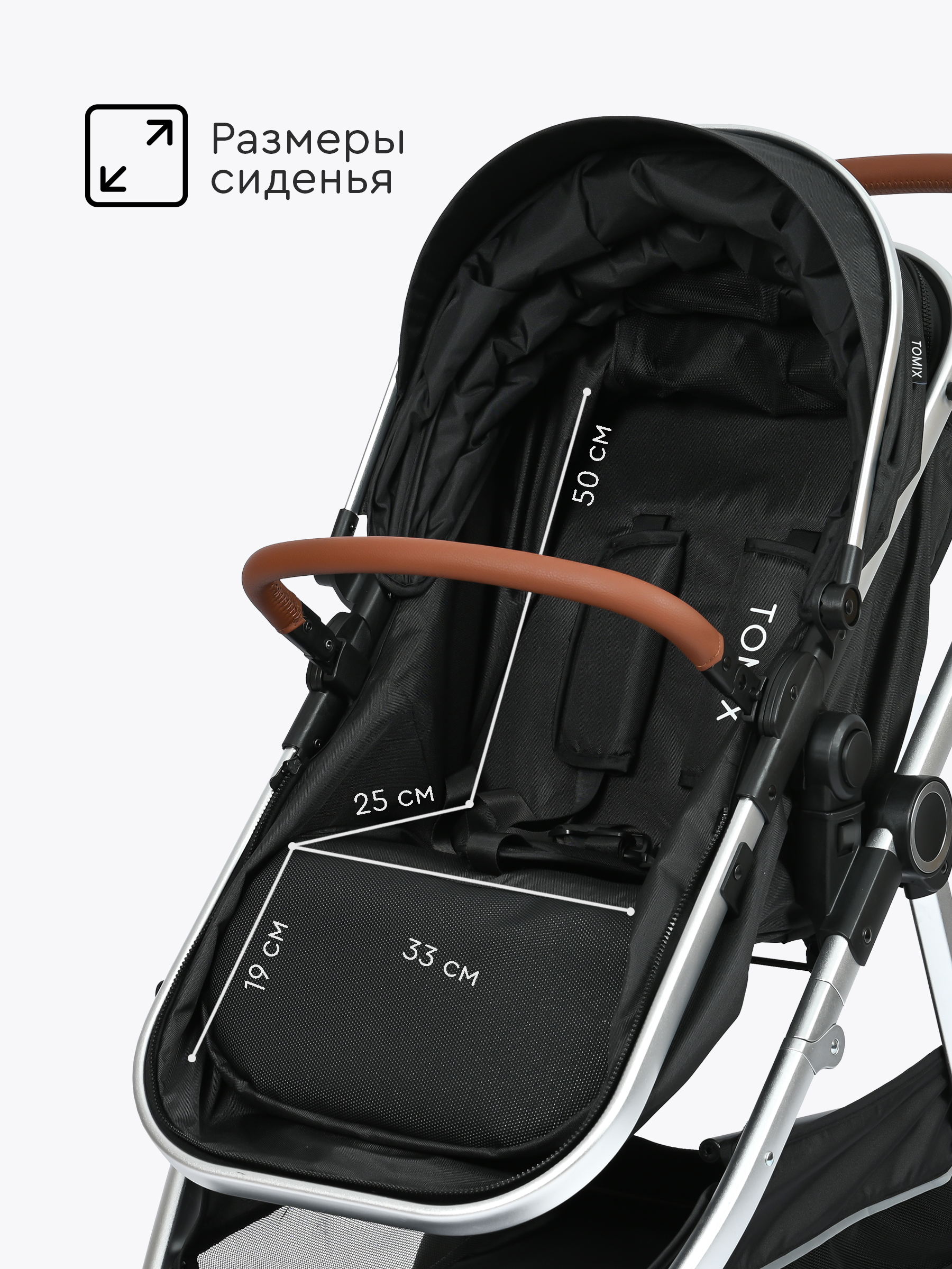 Коляска трансформер Tomix Sunny черный - фото 17