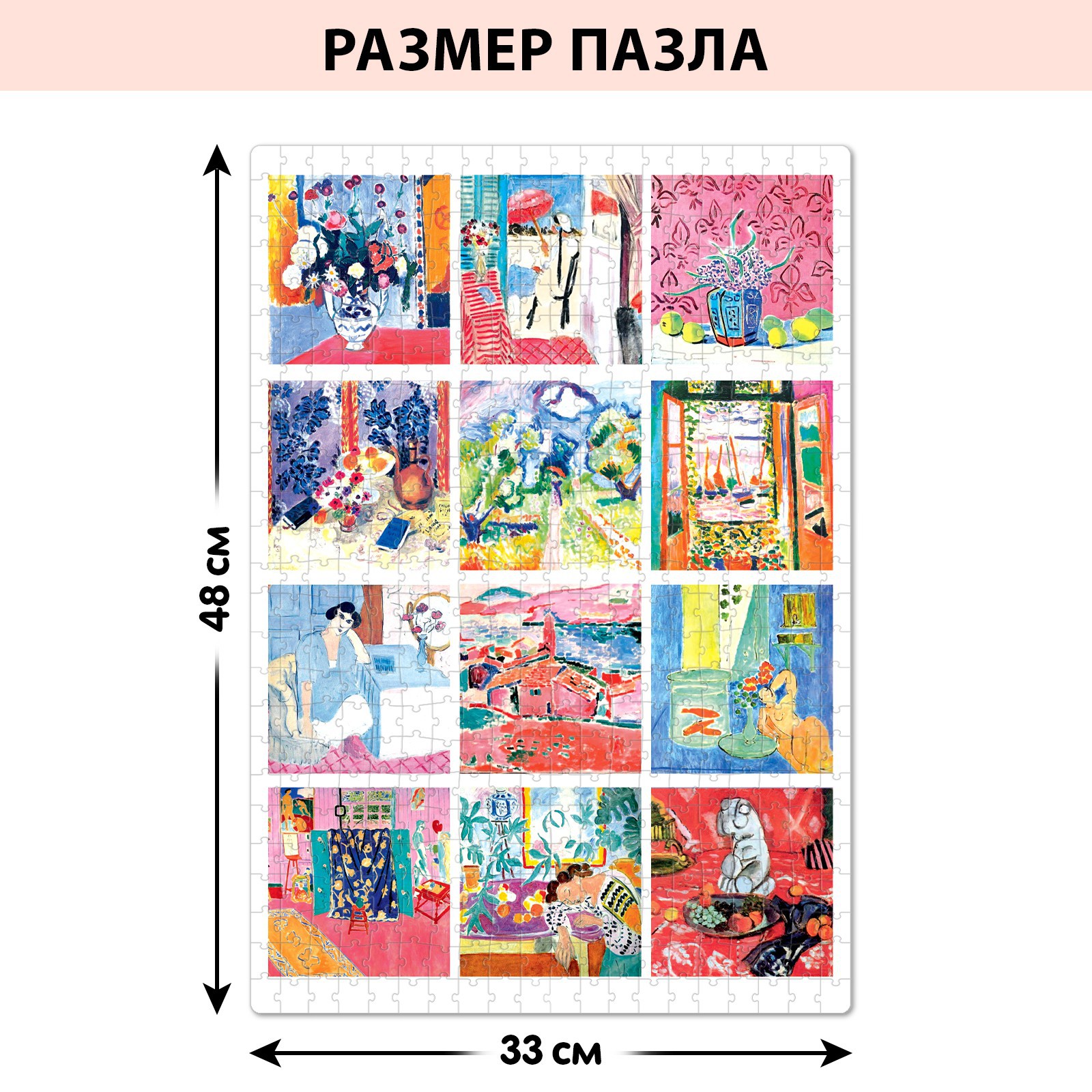 Пазл Puzzle Time классический - фото 2