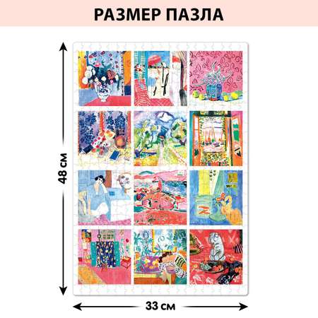 Пазл Puzzle Time классический