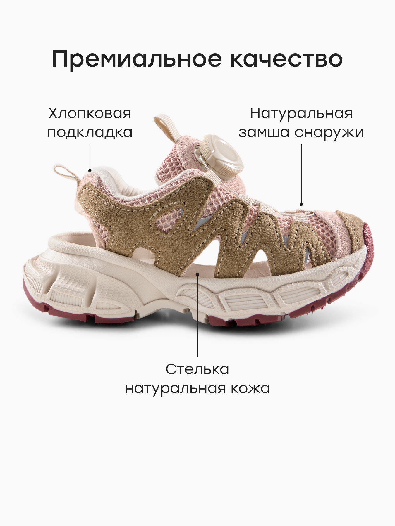 Сандалии Happy Baby 86677_brown - фото 5