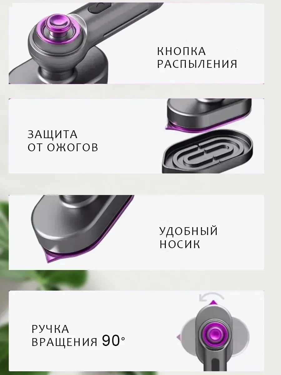 Отпариватель для одежды ручной 23 Вт CASTLELADY Мини портативный утюг дорожный - фото 3