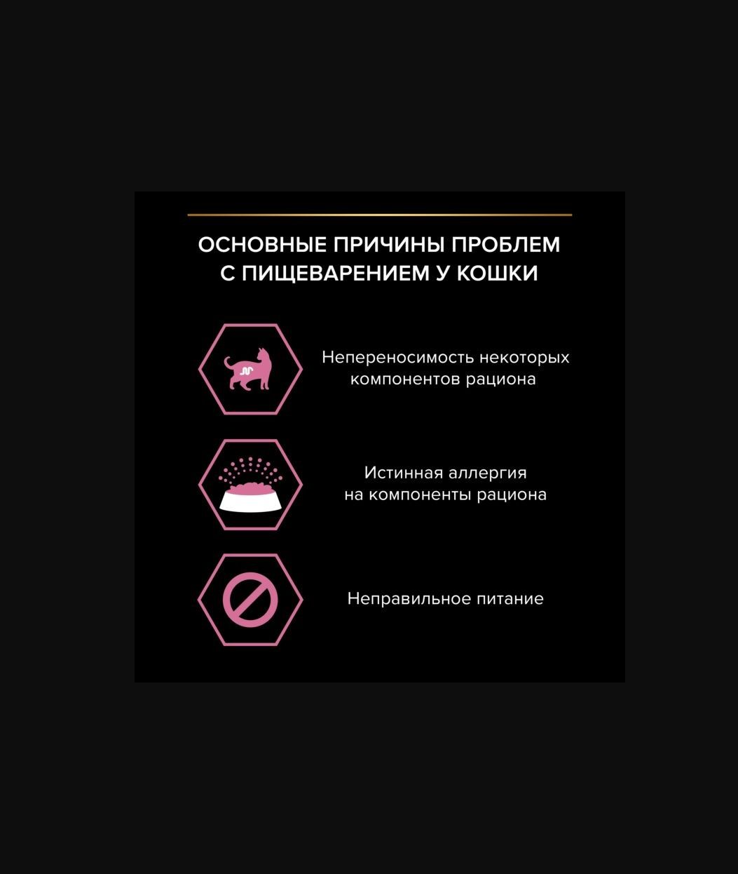 Влажный корм PRO PLAN NutriSavour Delicate 85 - фото 6