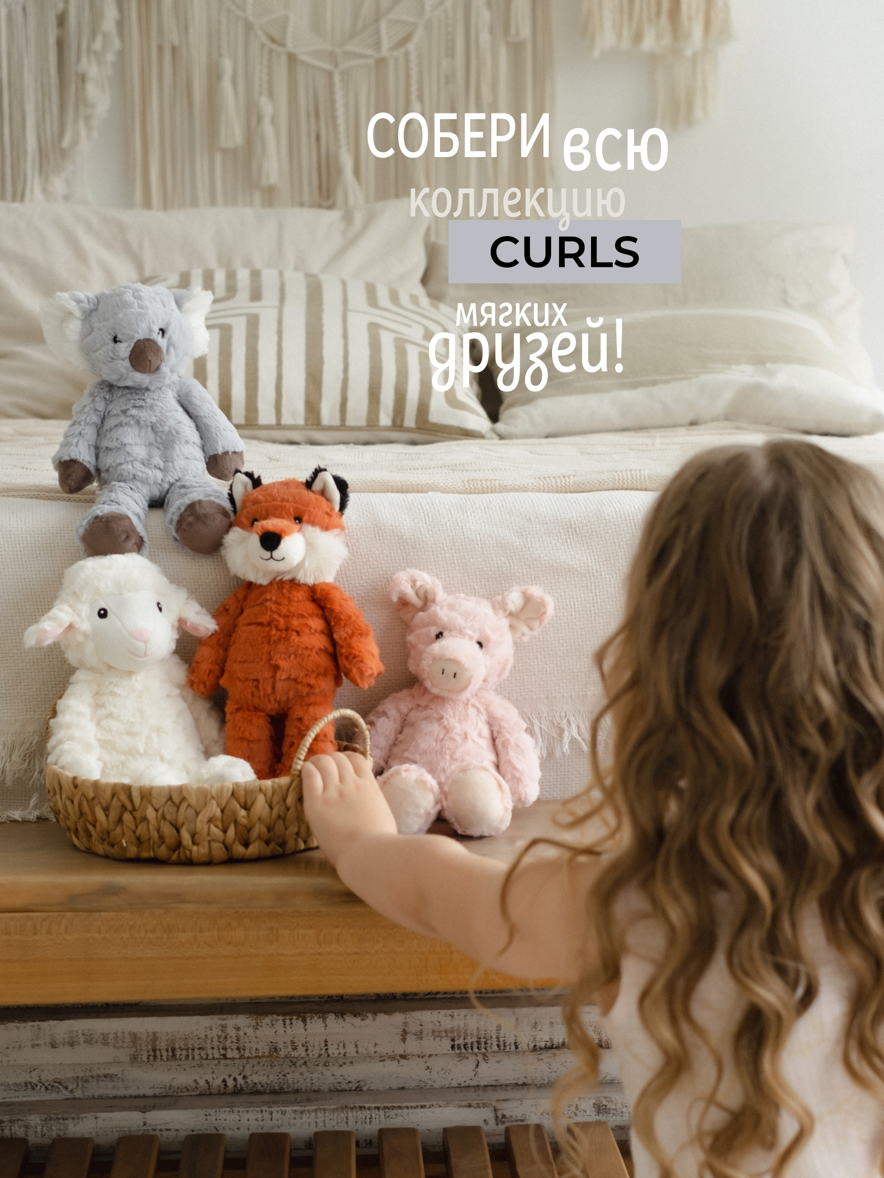 Мягкая игрушка Gulliver коала - фото 8