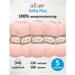 Пряжа для вязания Alize softy plus 100 г 120 м микрополиэстер мягкая плюшевая 340 пудровый 5 мотков