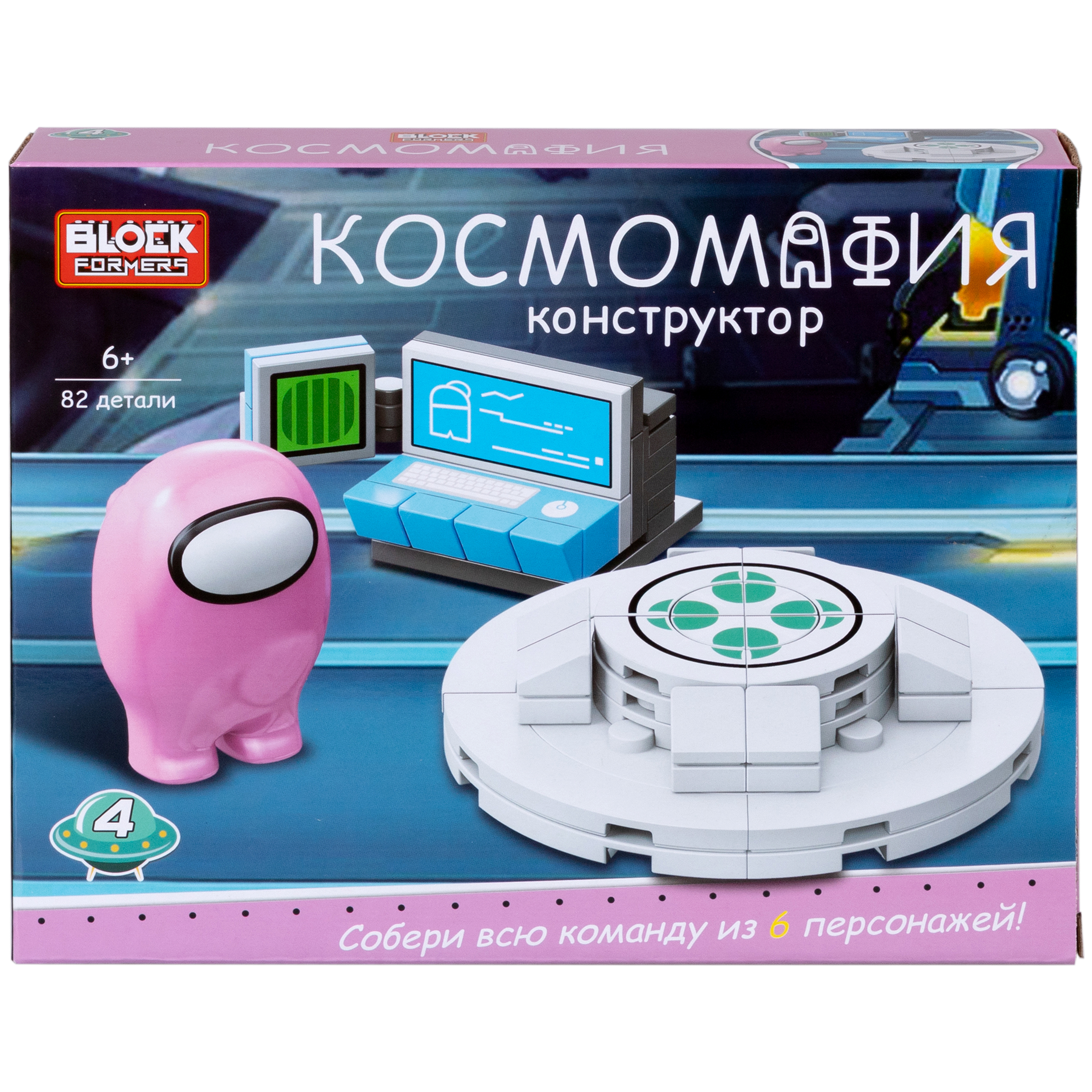 Конструктор Blockformers 77 дет. в ассортименте - фото 59