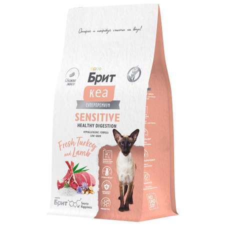 Сухой корм для взрослых кошек Brit Care с индейкой и ягненком 0.4кг