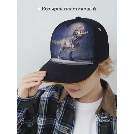 Бейсболка Чудо-Кроха