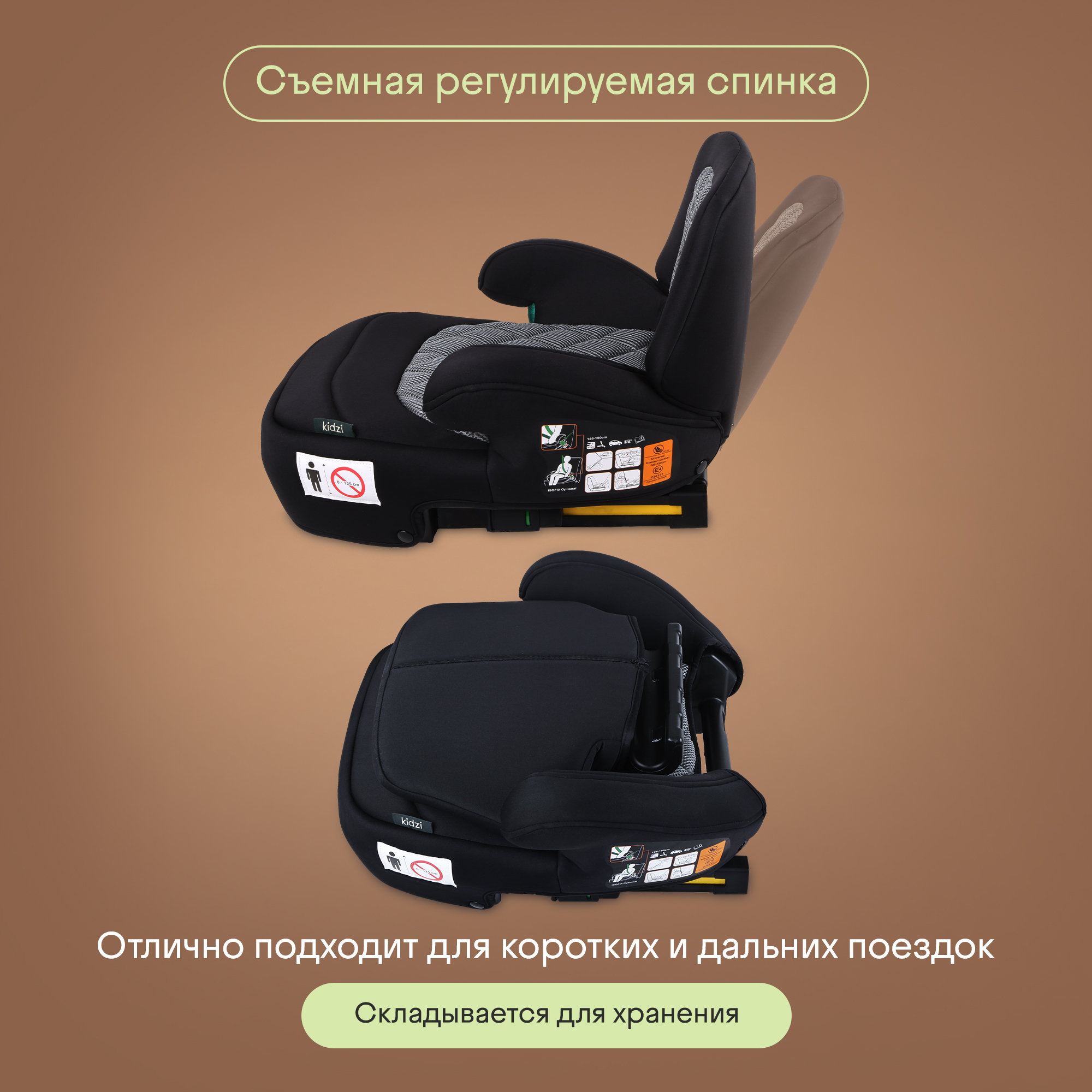 Автокресло Kidzi BRO i-SIZE Isofix 3 (22-36 кг) серый - фото 8