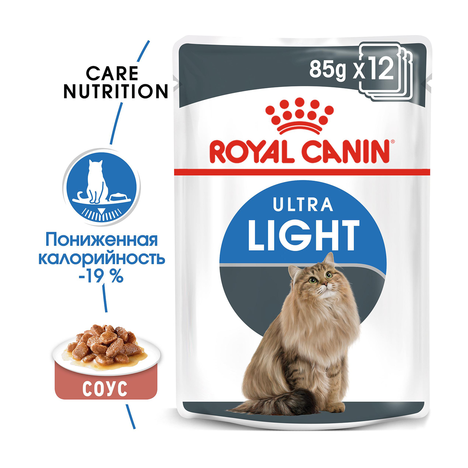 Корм влажный для кошек ROYAL CANIN Ultra light 85г склонных к полноте пауч - фото 1
