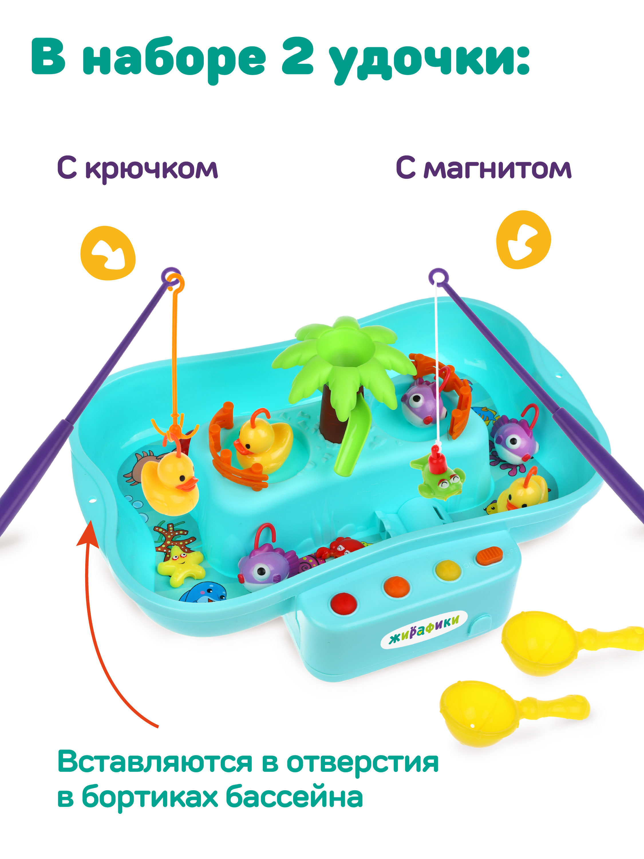 Настольная игра Жирафики Рыбалка - фото 2