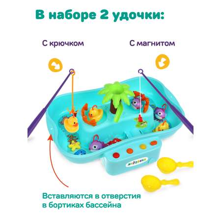 Настольная игра Жирафики Рыбалка