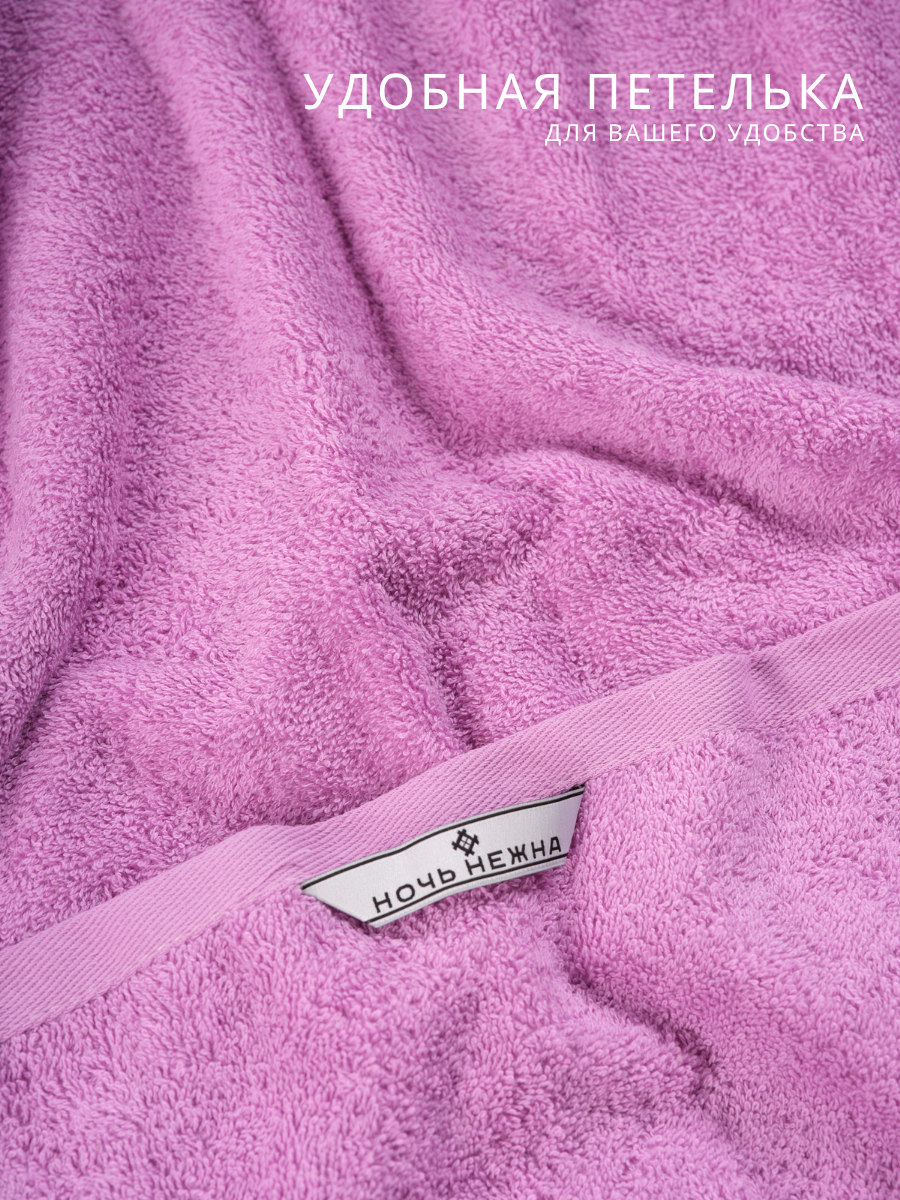 Полотенце Ночь Нежна - фото 5