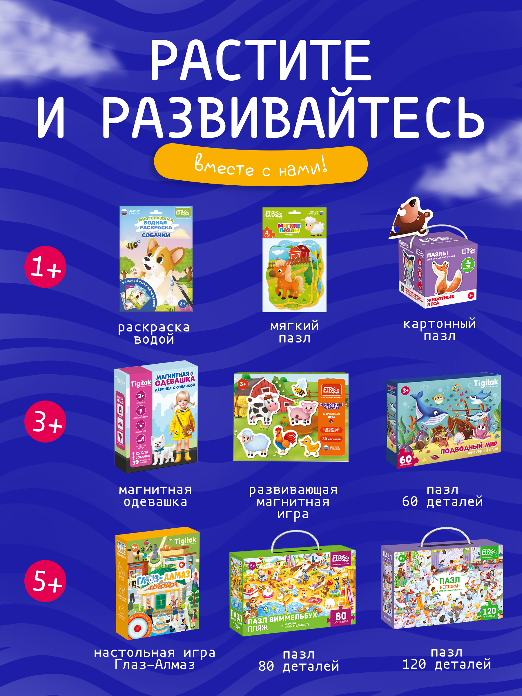 Пазл Tigitak Рождественская ярмарка - фото 13