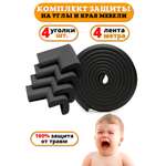 Накладка, лента Beideli