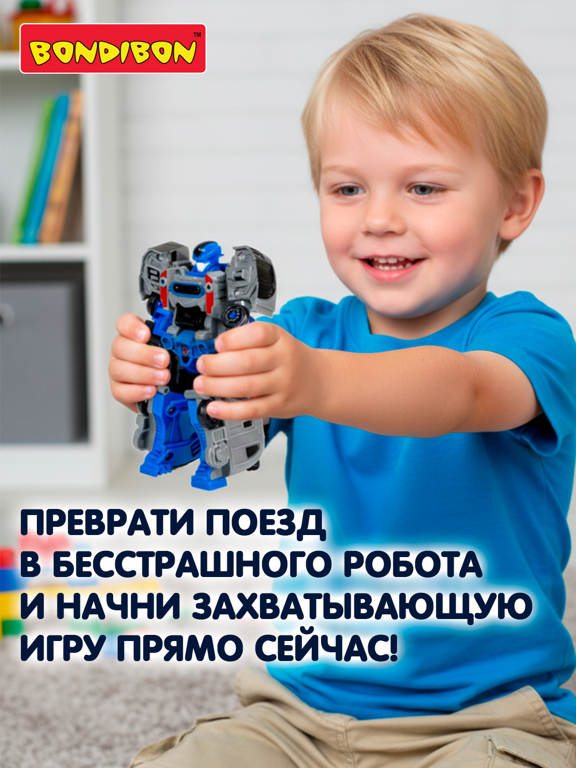 Фигурка Bondibon трансформер Робот Поезд 2в1 - фото 2