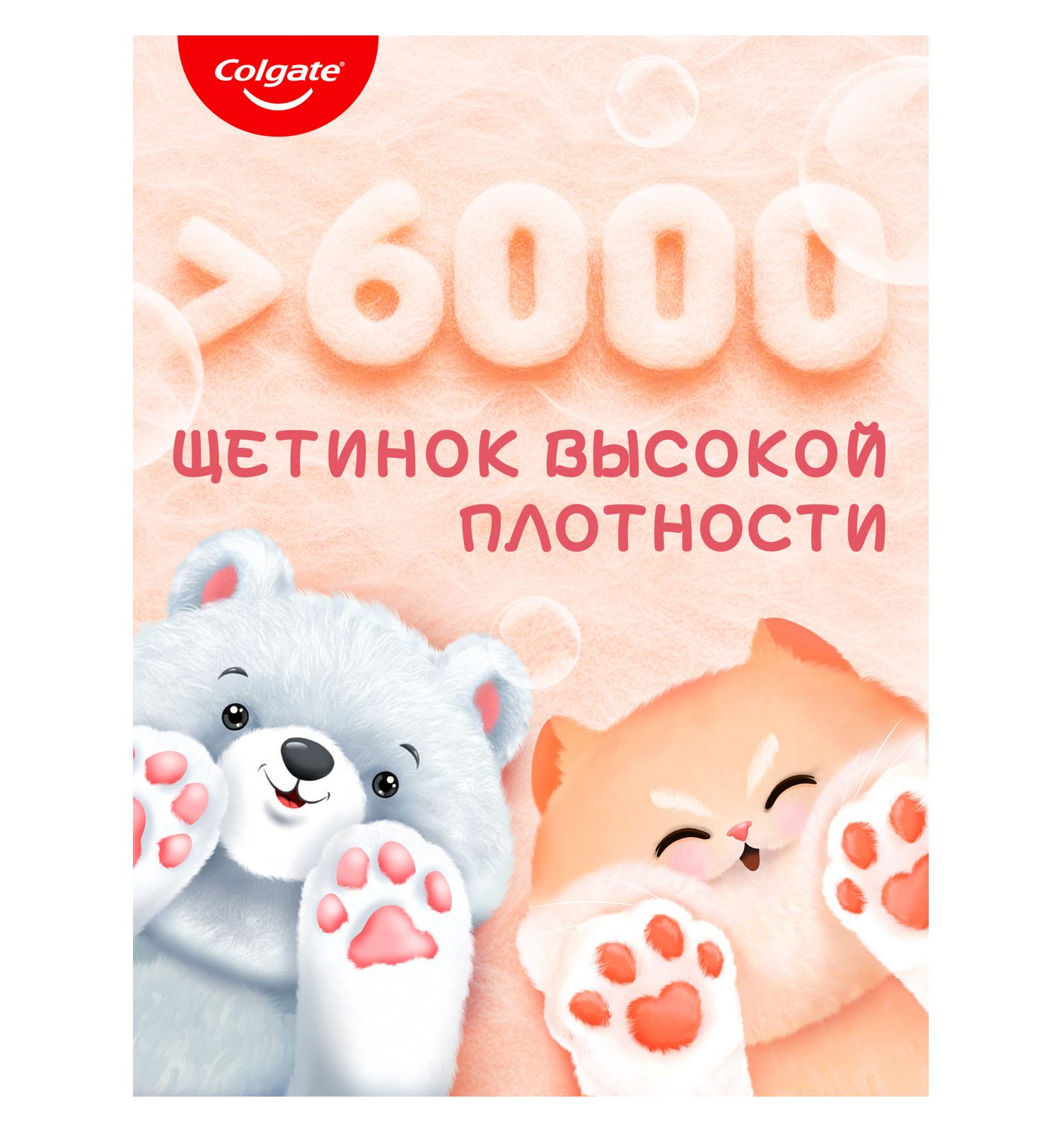 Зубная щетка классическая Colgate от 2 лет в ассортименте - фото 12