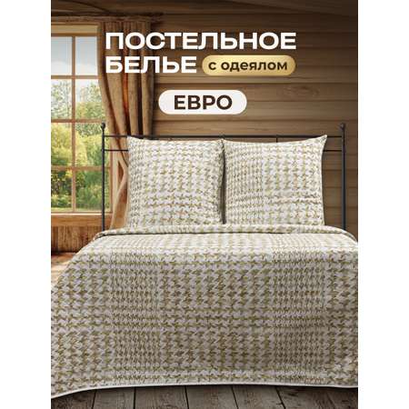 Комплект постельного белья Спал Спалыч евро 4 предм.