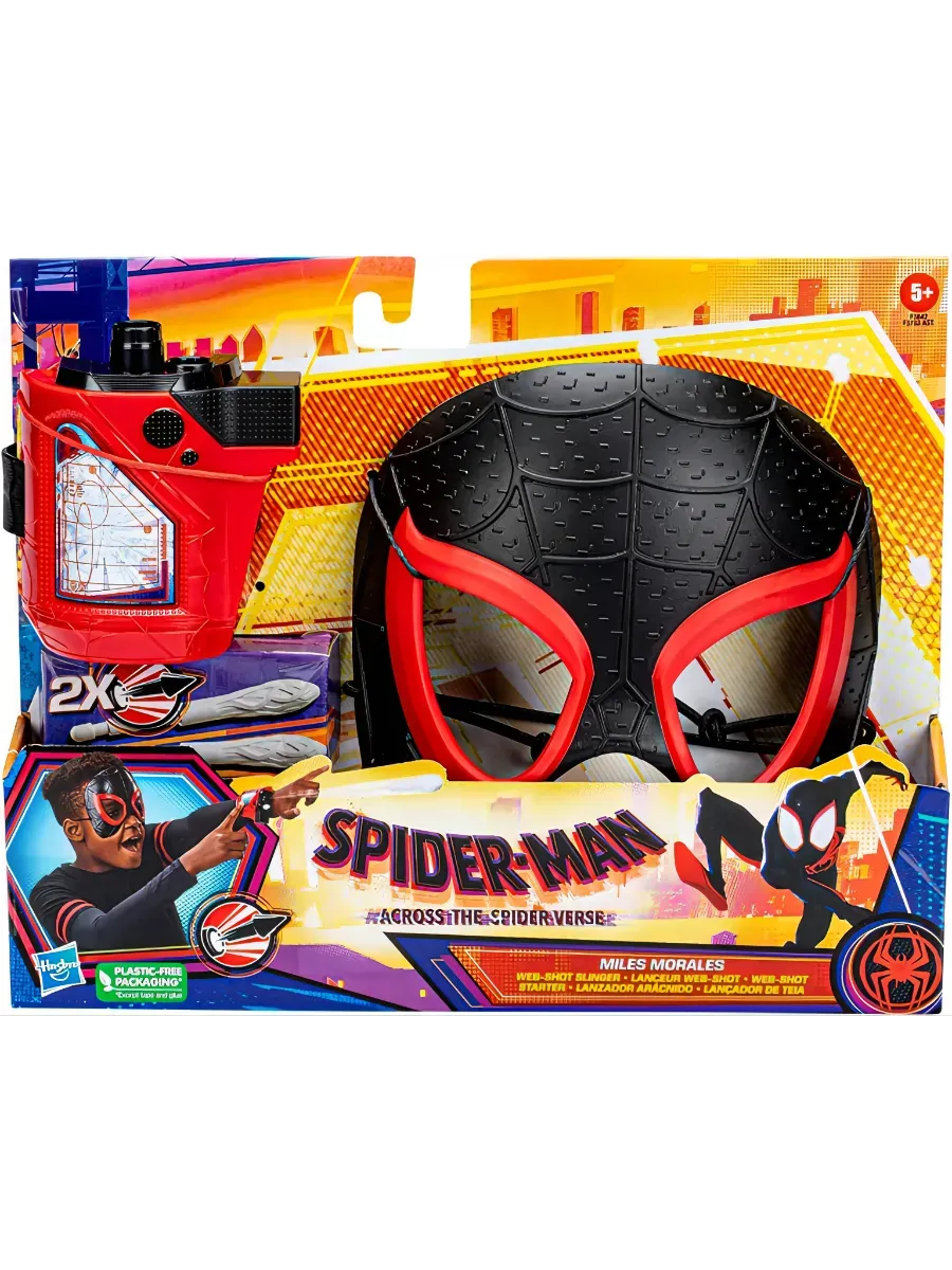 Игрушка Marvel (костюм) - фото 1