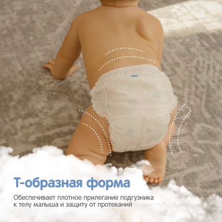Трусики YokoSun L (9-14 кг) 44 шт.