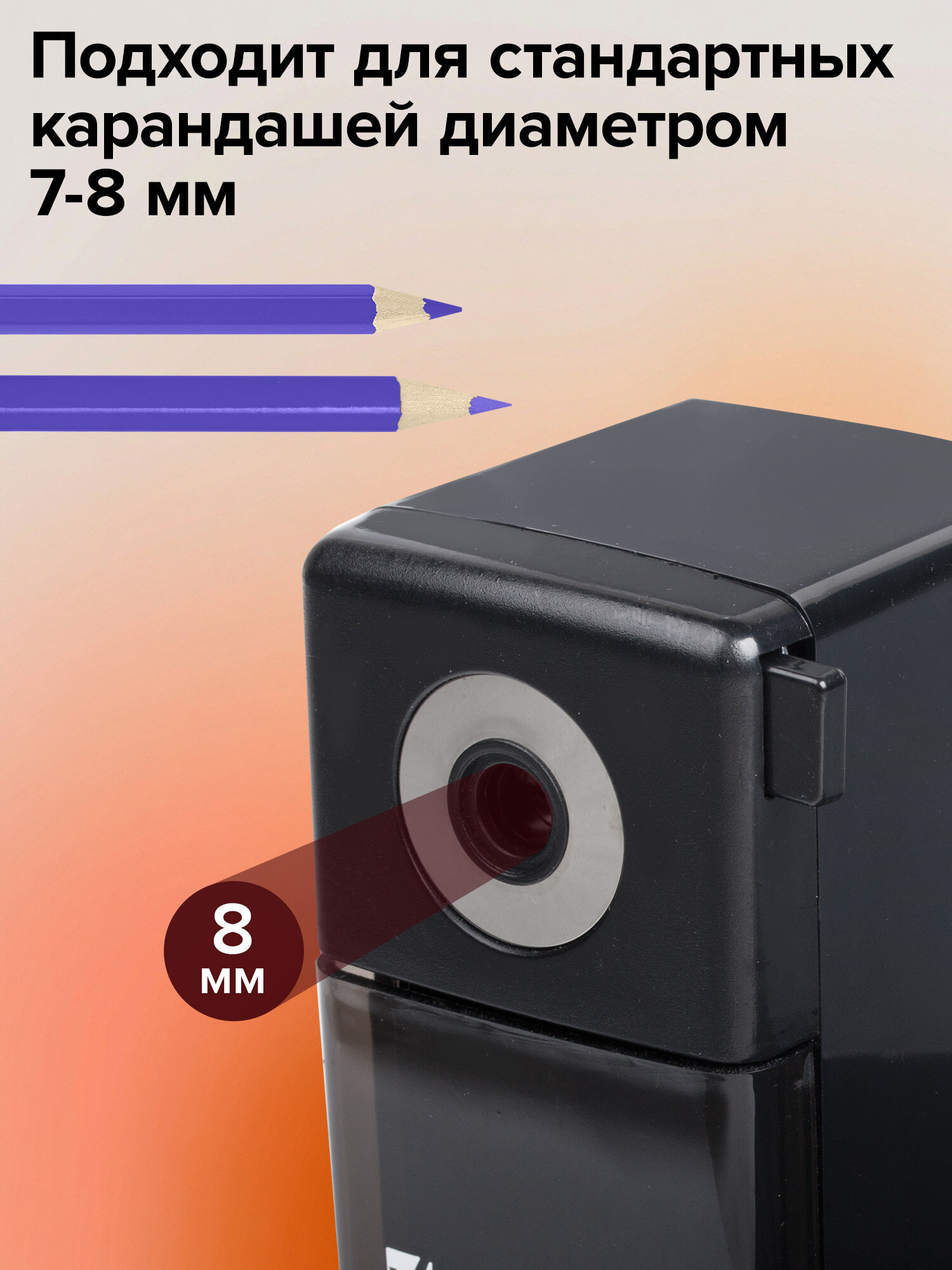 Точилка Brauberg механическая с контейнером - фото 4