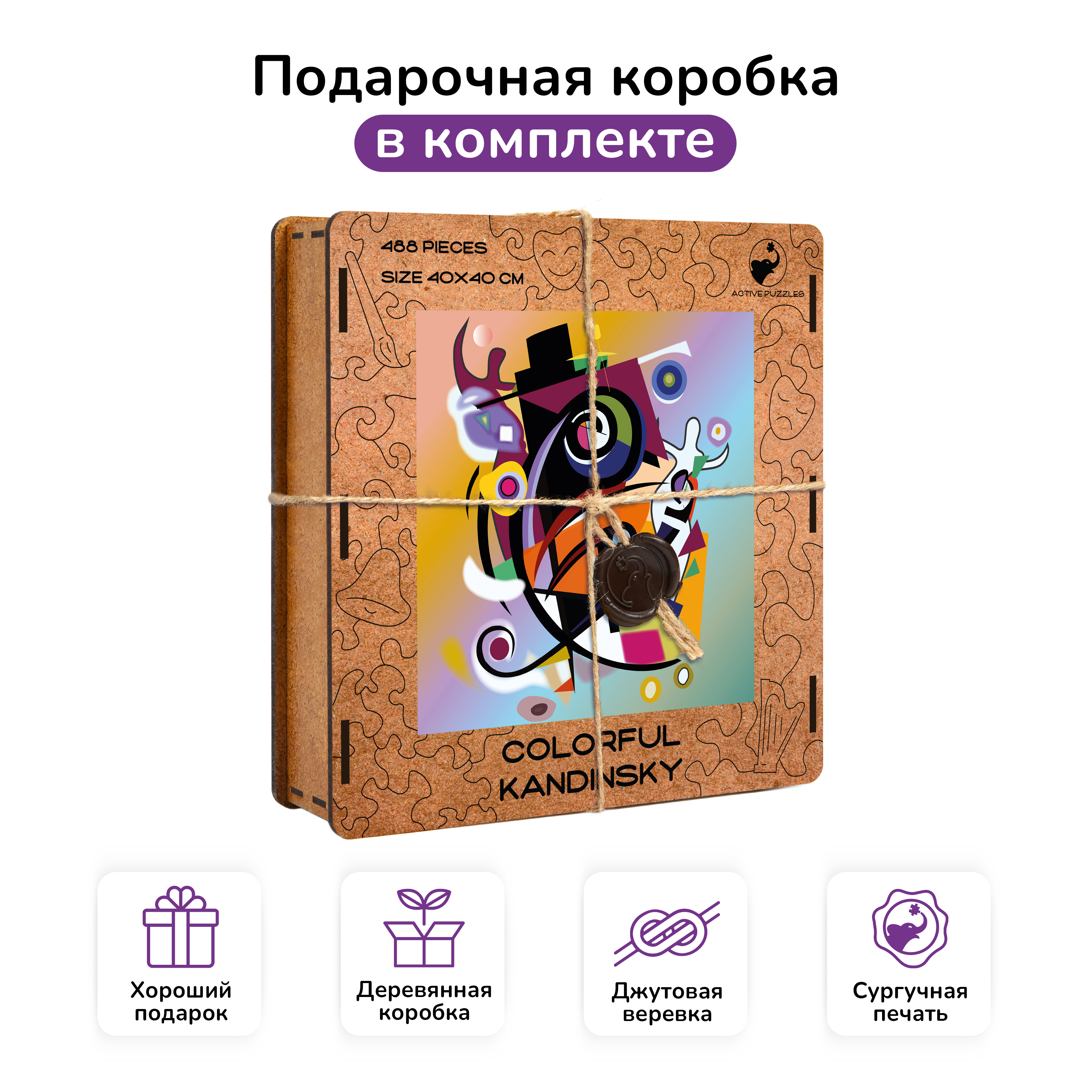 Пазл Active Puzzles деревянный - фото 3