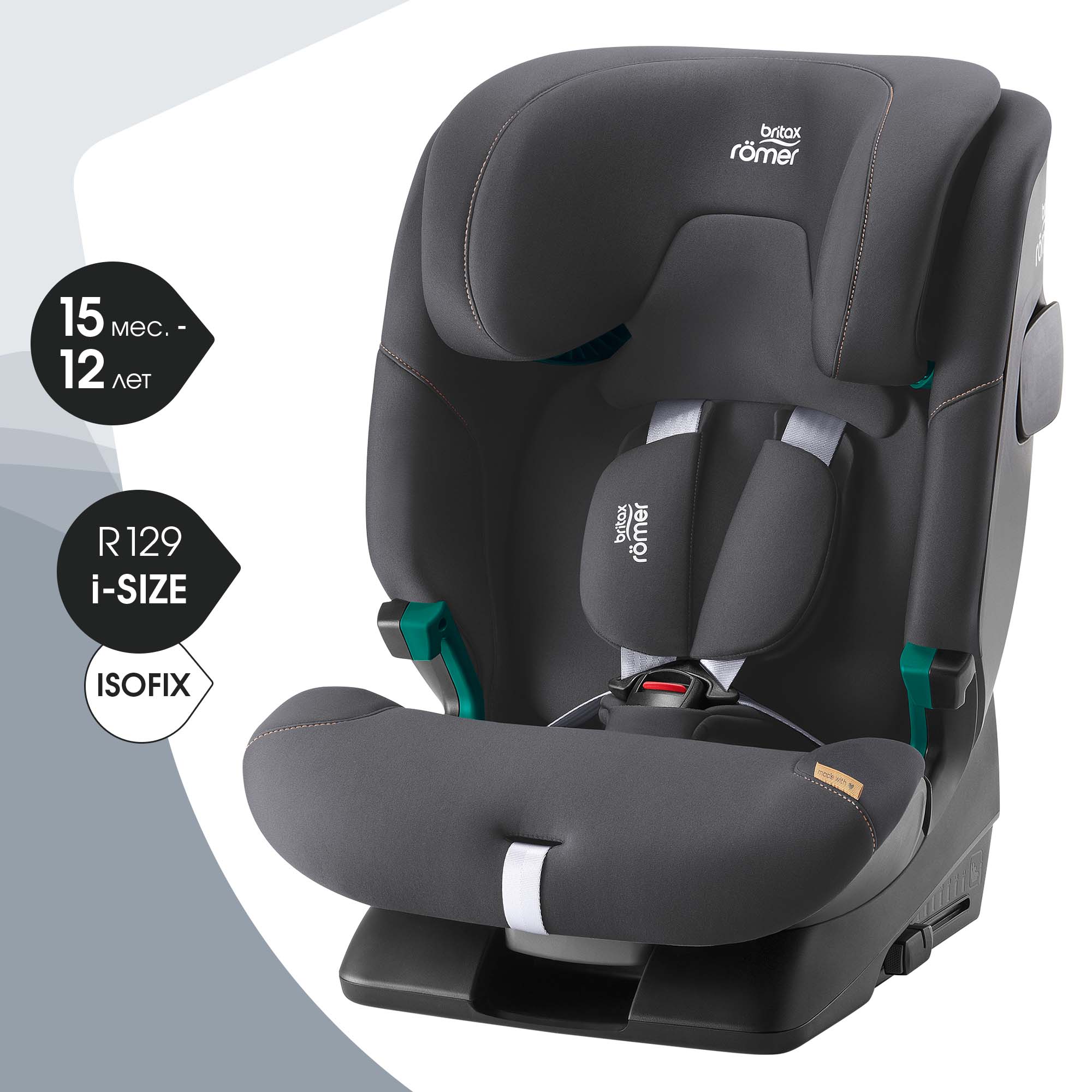 Автокресло Britax Roemer Advansafix Midnight Grey Isofix 1/2/3 (9-36 кг) - фото 2