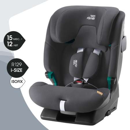 Автокресло Britax Roemer Advansafix Midnight Grey Isofix 1/2/3 (9-36 кг)
