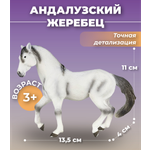 Фигурка KONIK Андалузский жеребец