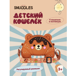 Сумочка Snuggles Bakery Круассан