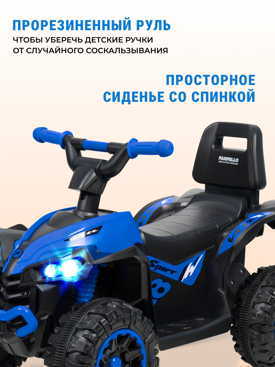 Квадроцикл Farfello SR888 - фото 2