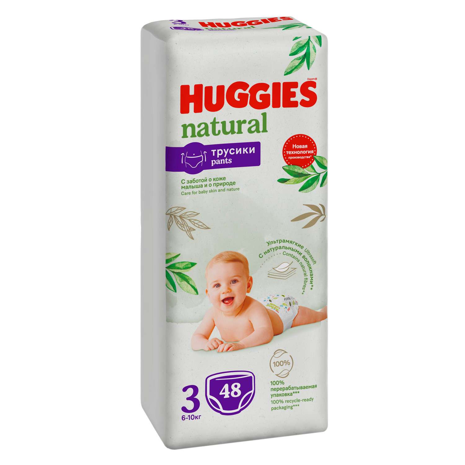 Трусики Huggies Natural 3 (6-10 кг) 48 шт. - фото 2