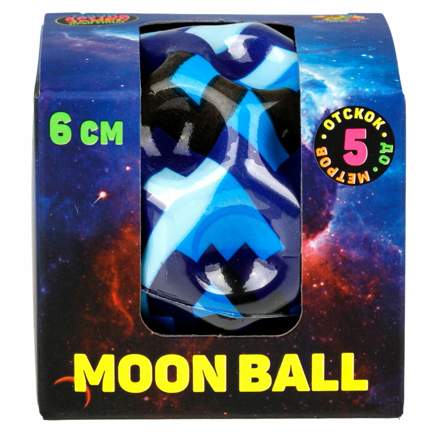 Попрыгунчик №1TOY Moon Ball классический 6см в ассортименте - фото 6