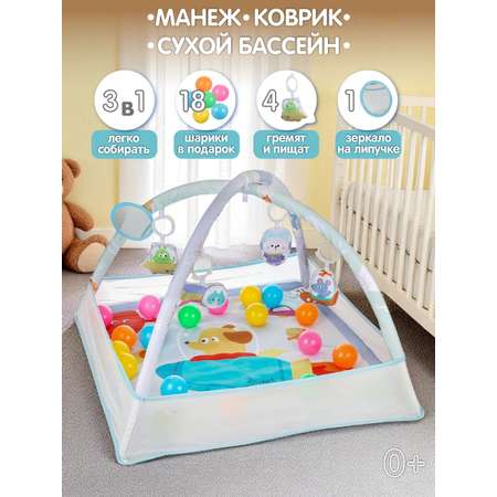 Коврик Veld Co с дугами