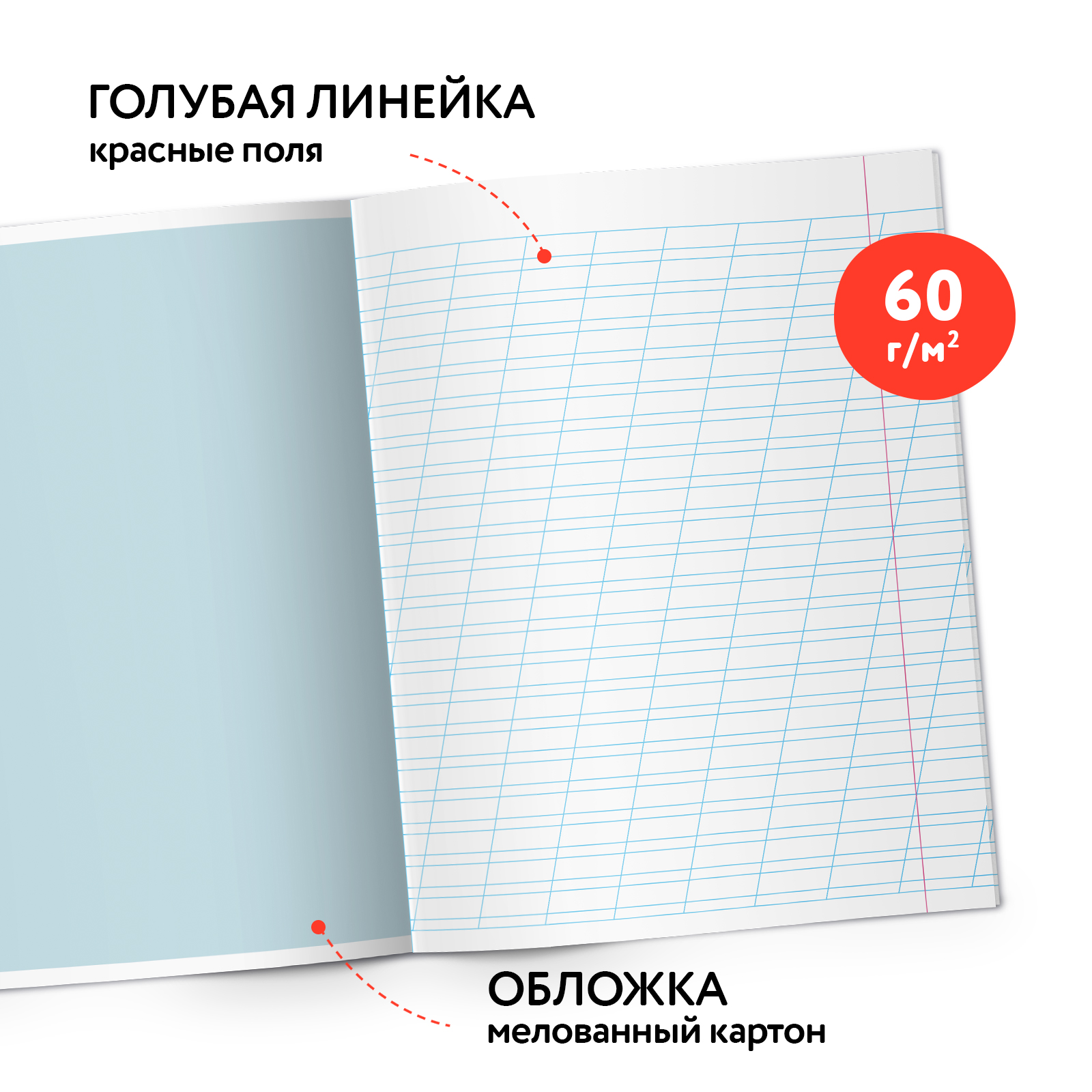 Тетрадь LOREX KIDS косая линейка 12 лист. 10 шт. - фото 2
