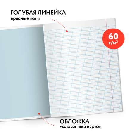 Тетрадь LOREX KIDS косая линейка 12 лист. 10 шт.