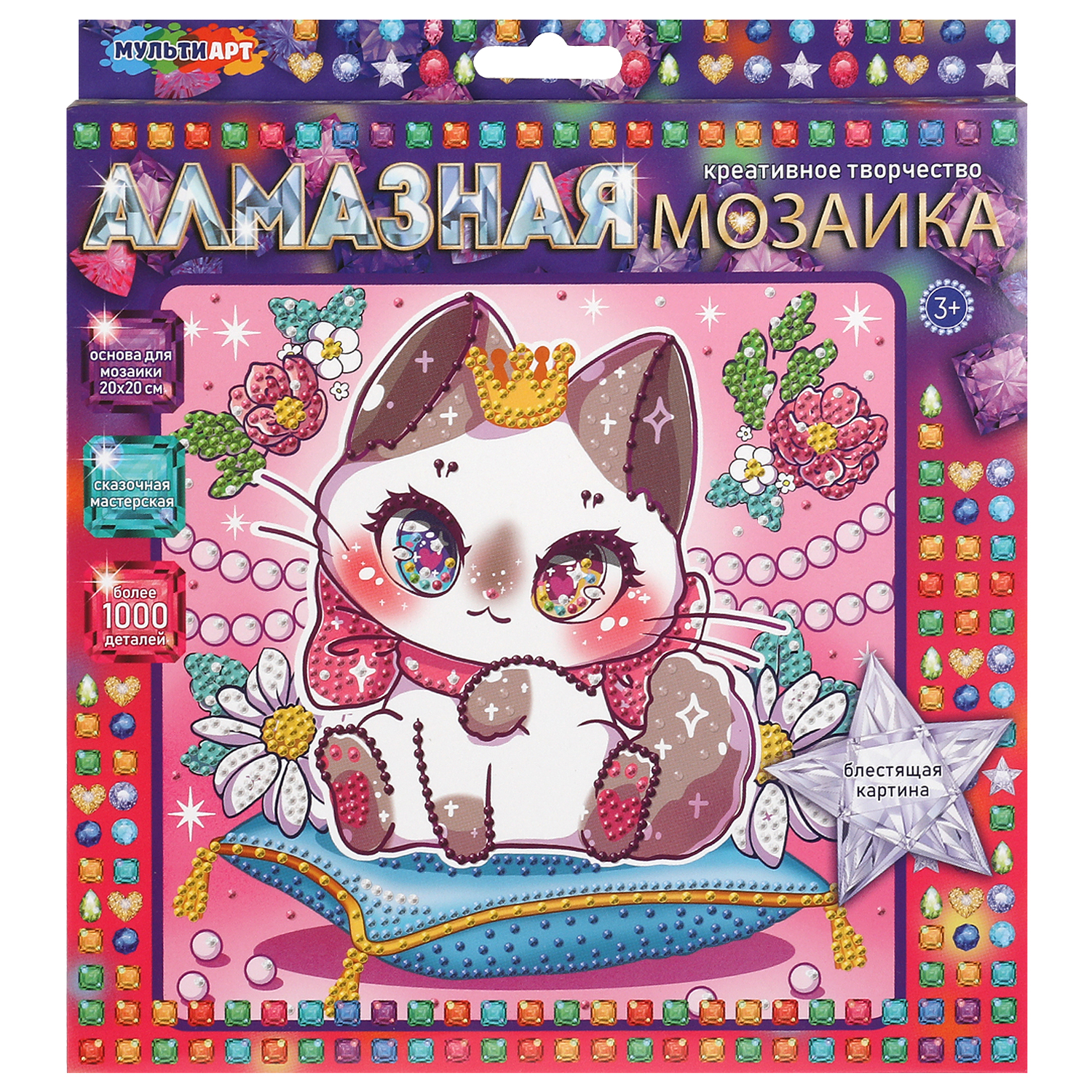 Алмазная мозаика Multiart Милая киска - фото 1